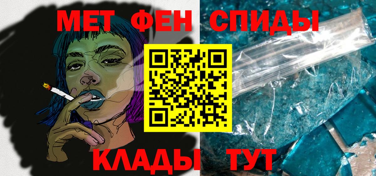 АМФ  Амфетамин Premium  Вход с VPN  Семилуки 