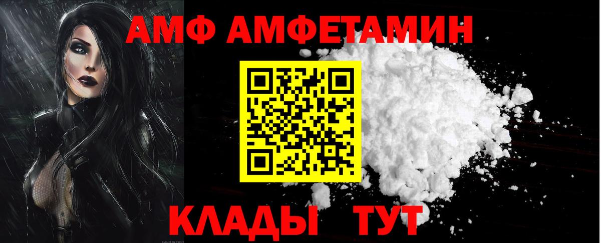 Семилуки  NBOMe  МДМА  Вход с VPN  МЕФ кристаллы  Лсд 25  COCAIN  ГАШ  Канабис  Гашиш 