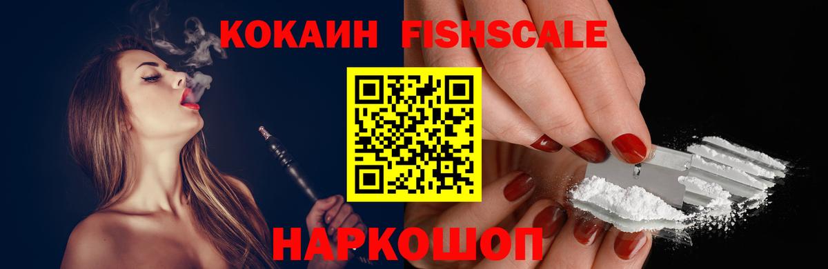 КОКАИН 99%  Кокаин Боливия  Семилуки  Вход с VPN 