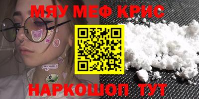 COCAINE Нягань