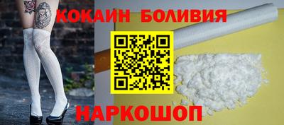 COCAINE Нягань