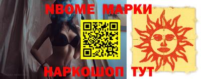 ПСИЛОЦИБИНОВЫЕ ГРИБЫ Пенза