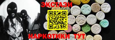 ПСИЛОЦИБИНОВЫЕ ГРИБЫ Пенза