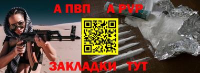 мефедрон VHQ Партизанск