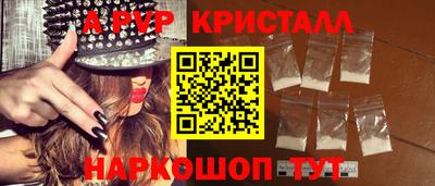 Альфа ПВП Обнинск