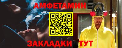 Альфа ПВП Обнинск