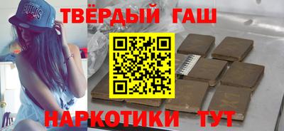 мефедрон VHQ Партизанск