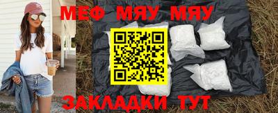 метамфетамин Первоуральск