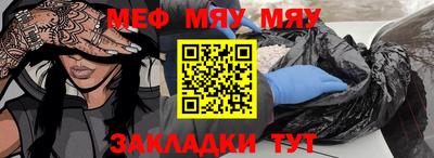 метамфетамин Первоуральск