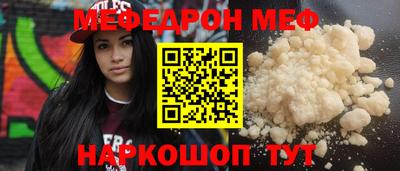 COCAINE Нягань