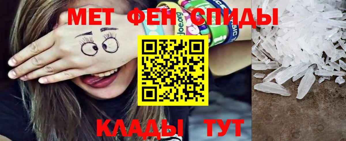Семилуки  Первитин винт  Вход с VPN 