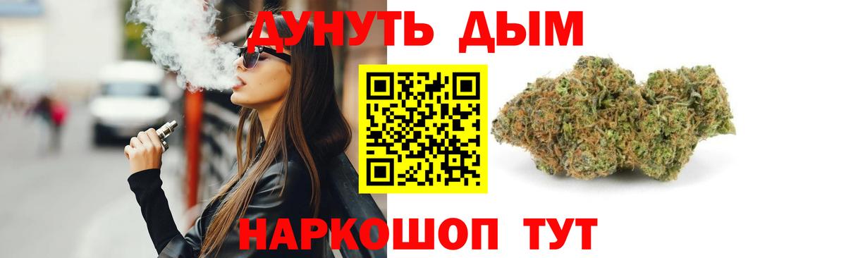 МАРИХУАНА семена  Бошки Шишки план  Семилуки  Вход с VPN  Шишки марихуана Amnesia  Бошки Шишки THC 21% 