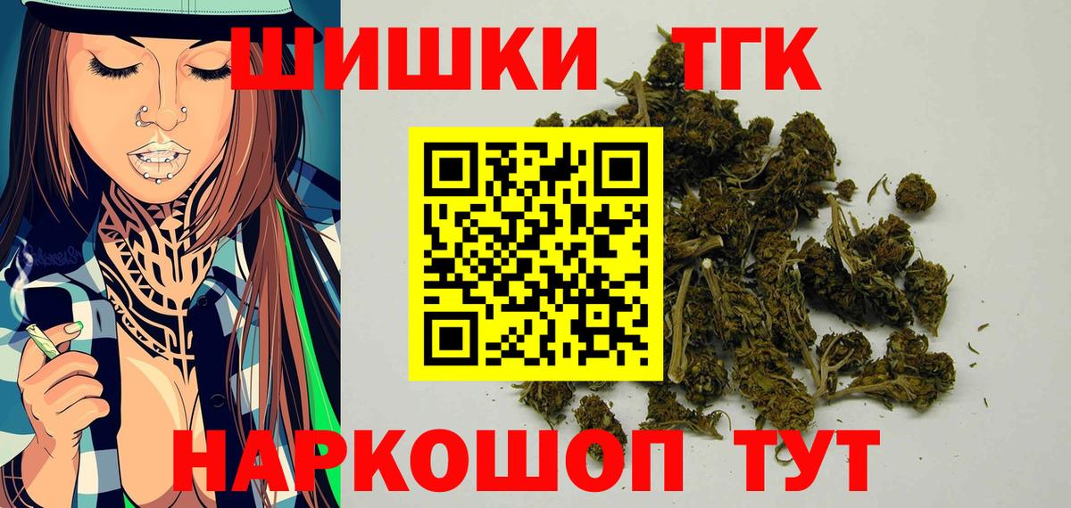 Шишки марихуана SATIVA & INDICA Семилуки